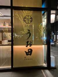 Hakata Seafood Uoden Fukuoka 🐟🦐🦞