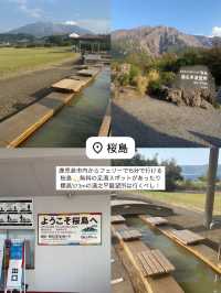 鹿児島旅行まとめ