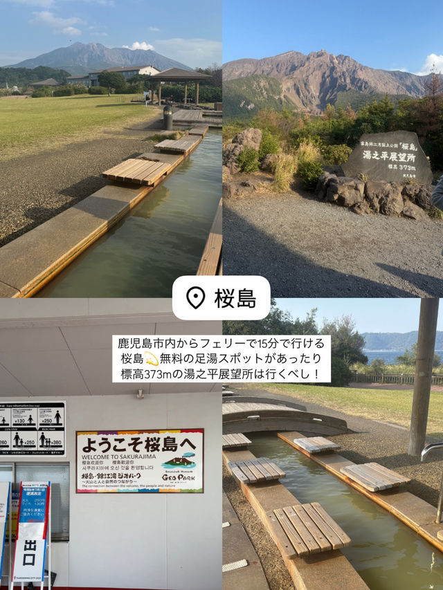 鹿児島旅行まとめ