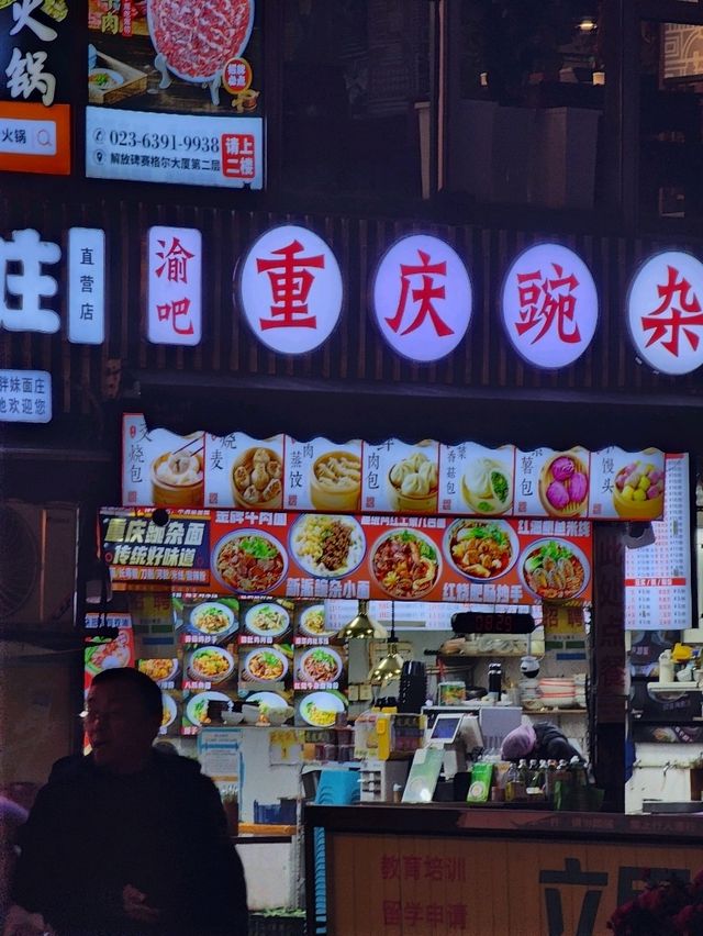 ✨Quick City hop from Chengdu