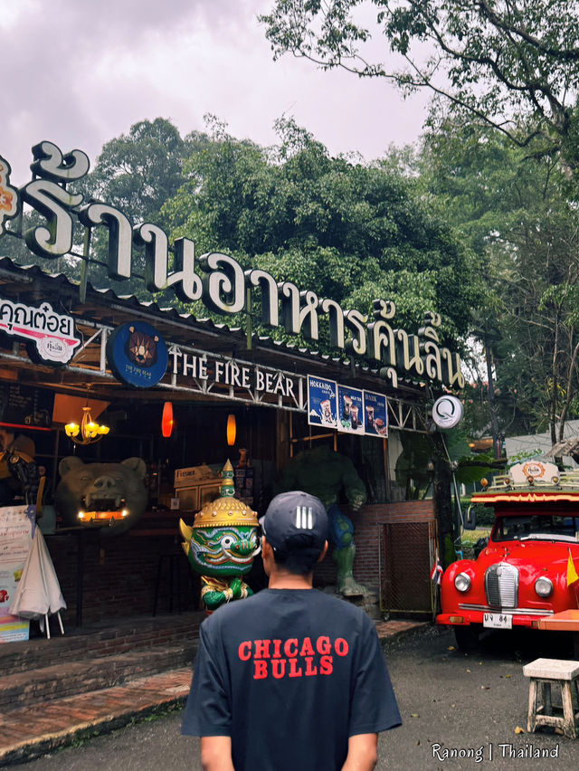 ย้อนเวลาไปเที่ยวระนอง