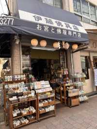 🇯🇵東京特色尋寶之地 – 巢鴨🪿地藏通商店街