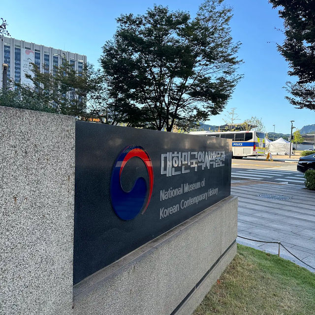 大韓民国歴史博物館 