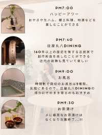 【長野県】保存版！長野市と白馬村を旅する3日間