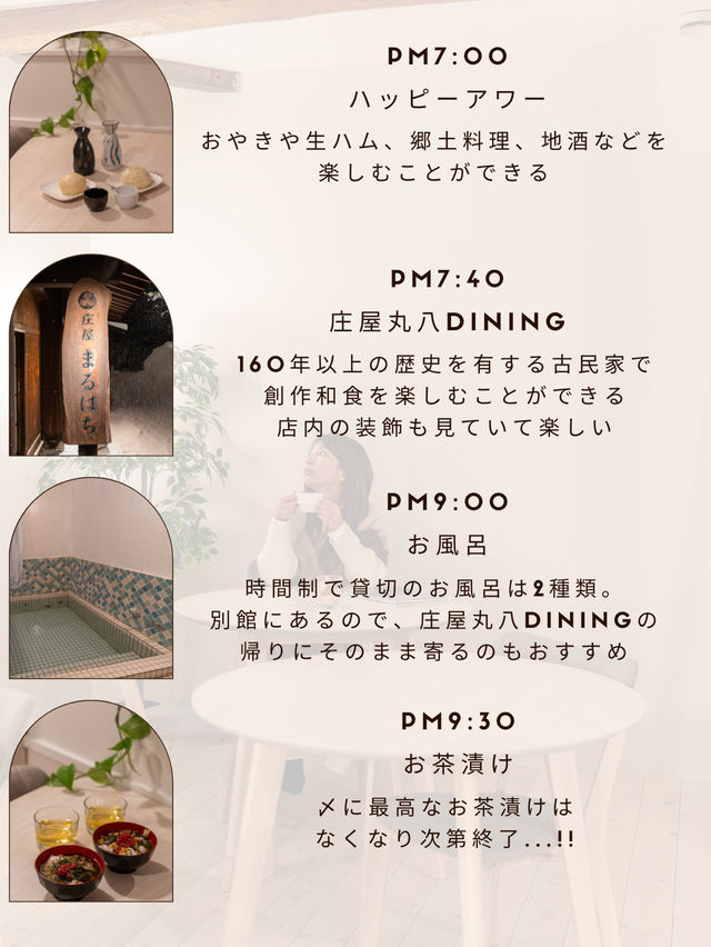 【長野県】保存版！長野市と白馬村を旅する3日間