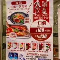 嘉豪酒家 (牛頭角)