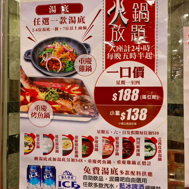 嘉豪酒家 (牛頭角)