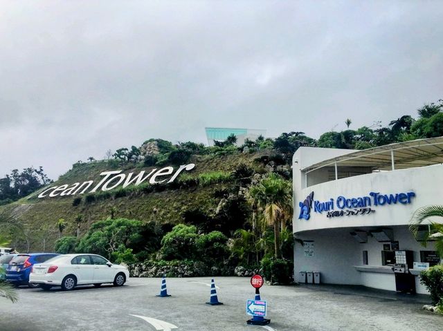 眺望古宇利大橋的置高點：古宇利海洋塔