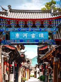 Uncover the Charm of Shuhe Ancient Town