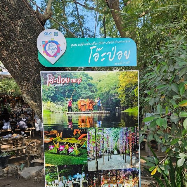 ตลาดโอ๊ะป่อย ชม ชิม ช้อป สินค้าชุมชนสวนผึ้ง