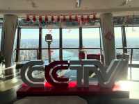 중국 베이징 CCTV 타워 입니다.