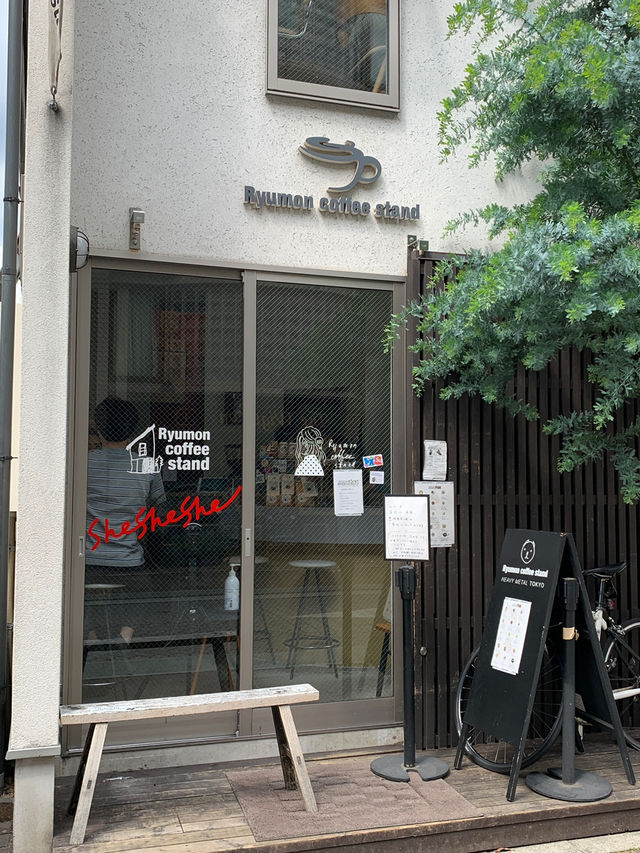 Cozy Coffee Spot in Kichijoji – Ryumon Coffee Stand ☕🍰