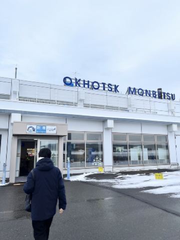 我們走吧！去紋別！輕鬆2晚3天