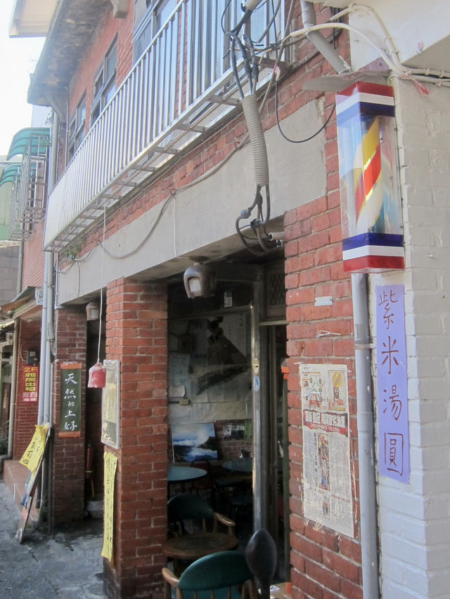 Where Tradition and Nature Meet: Pingxi Old Street