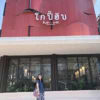 🥢 โกปิฮับ สาขากำแพงเพชร