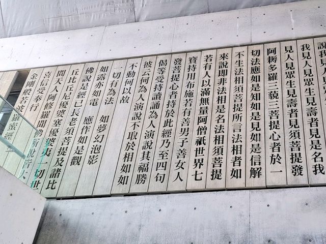 造訪法鼓山 農禪寺