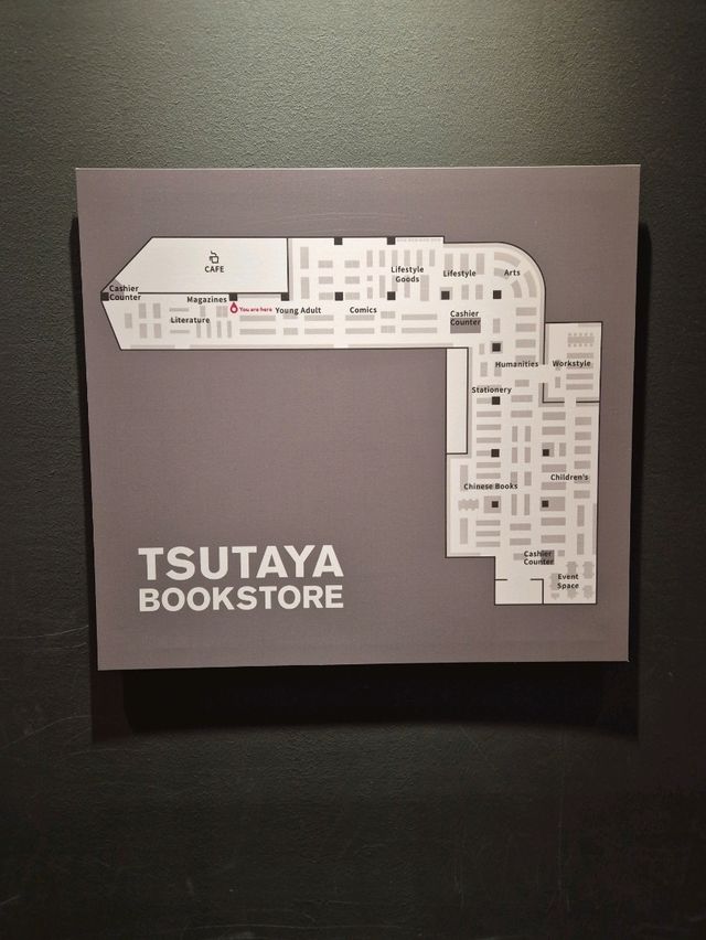 Tsutaya Bookstore Malaysia 📚