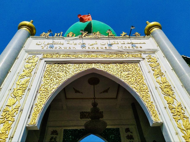 A Beacon of Devotion: Nanguan Mosque Yinchuan