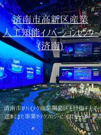 中国観光地9選🇨🇳