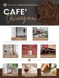 มัดรวม 8 คาเฟ่ในตัวเมืองเชียงใหม่