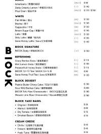 五結交流道附近新開幕咖啡廳！BlOCK COFFEE(無訂位服務)