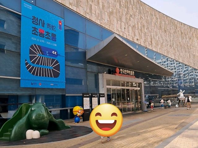 부천 만화박물관