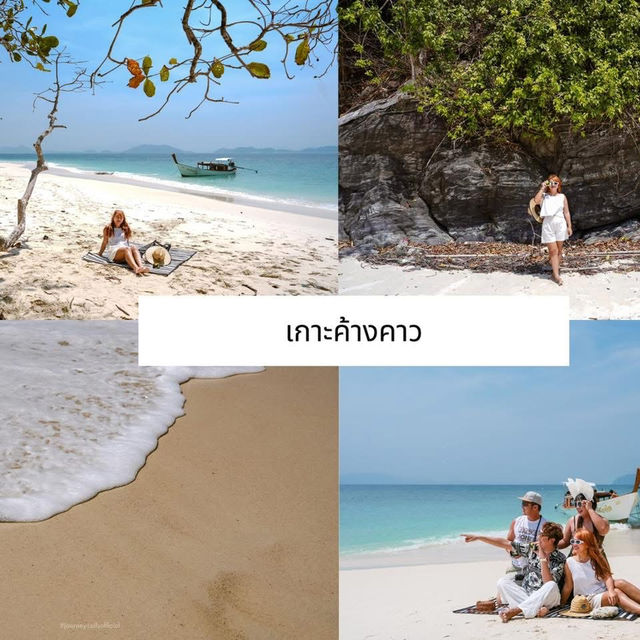 รวบตึงที่เที่ยว กิน เมืองระนอง 💛😍
