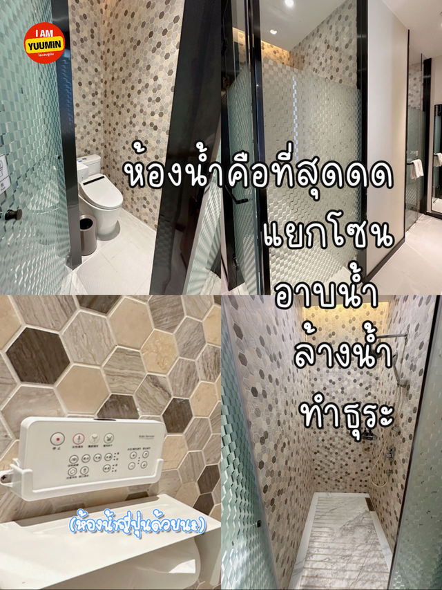 รีวิว โรงแรมที่คุนหมิง🇨🇳 ใกล้แหล่งท่องเที่ยว