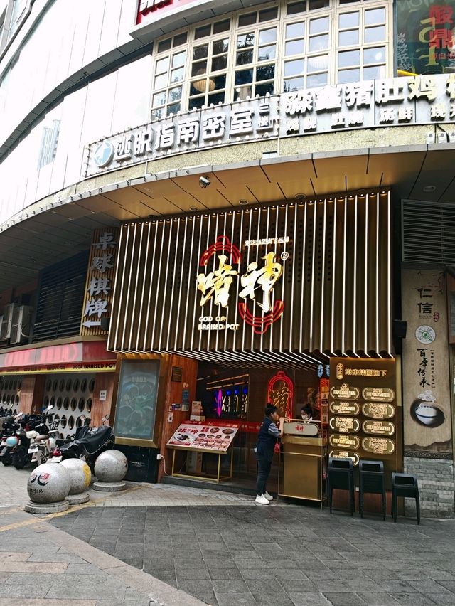 A Taste of Luxury at God of Braised Pot, Guangzhou