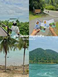 11 พิกัดเที่ยวเกาะช้าง จ.ตราด ⛰️🌦️🌳🏝️
