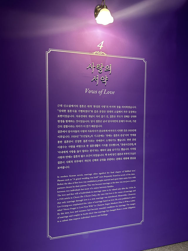 문학 속 사랑과 이별을 배울수 있는 김소월 특별전🇰🇷