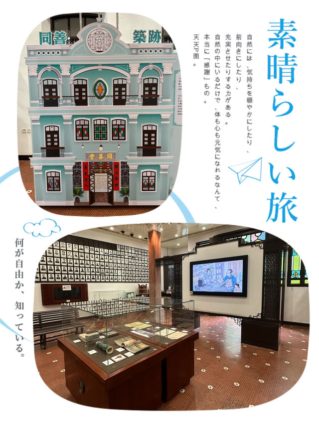 澳門小巷，動人瞬間