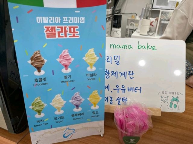 mamabake 쿠키