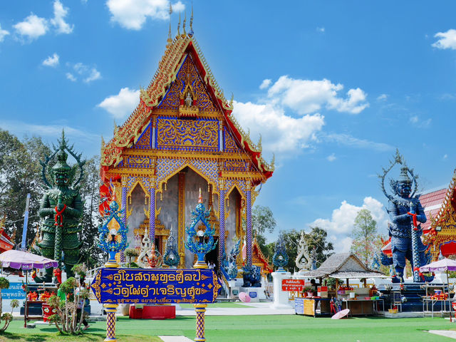 วัดไผ่ดำเจริญสุข