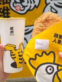 台味雞排手搖飲一次搞定「貳虎OFFTEA」