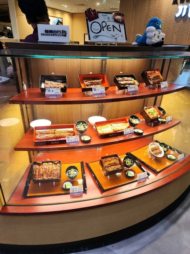 도쿄 나리타공항 1터미널 장어덮밥 맛집(더라운지 무료 이용)