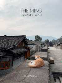 จุดถ่ายรูป กำแพงเมืองโบราณ ที่ Dujiangyan, Chengdu