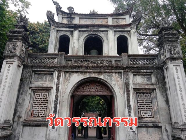 เที่ยวชานเมืองและในเมือง Haoi กันเถอะ✨️
