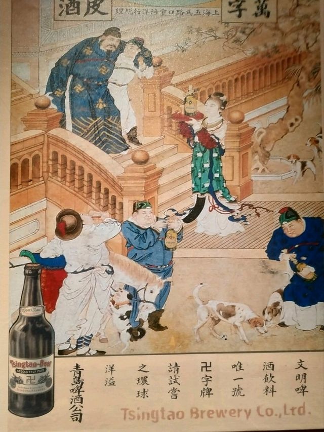 옛 광고에서 발견한 맥주의 매력