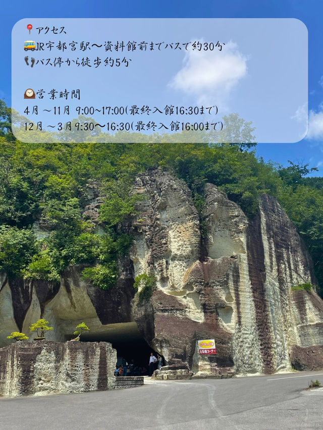 暑くなってきたこれからの季節にぴったり！古代遺跡のような涼みスポット🎐