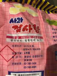 간도의 땅 그리고 예전 고구려, 발해 땅인 연길로 떠나보세요