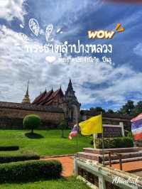 สักการะพระธาตุประจำปีเกิด ปีฉลู