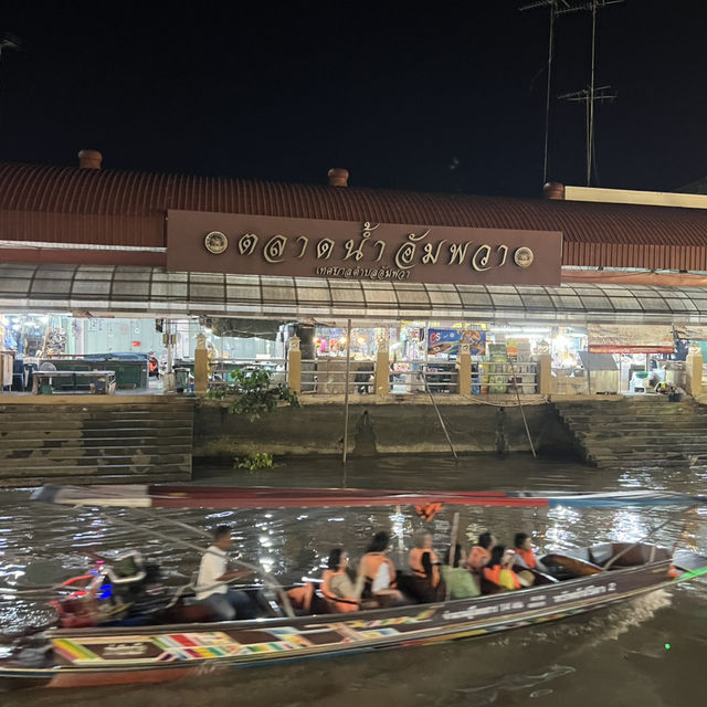 ตลาดน้ำอัมพวา