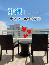 【沖縄】リピートしたい🩷海とプール付リゾートホテル