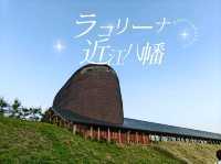 童話の世界に迷いこんだ『お菓子の村』ラ コリーナ近江八幡