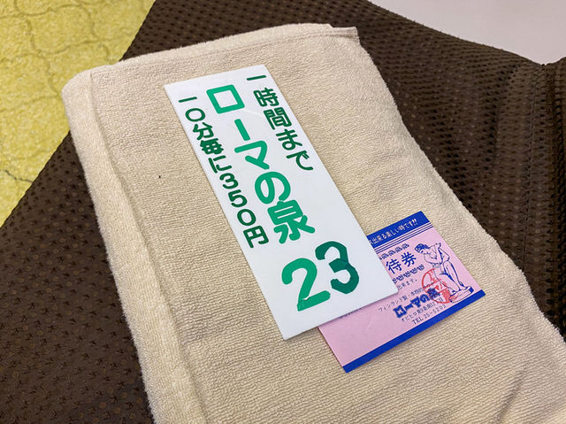 レトロ×ボリューム感！「ローマの泉」で帯広グルメ🍝🧀