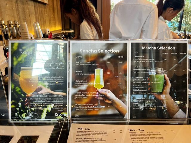 Chamony Slow Tea Bar