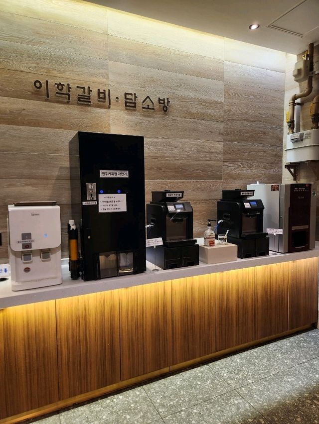 💖군포에서 든든한 갈비탕 한끼하기좋은 "이학갈비함흥냉면"💖