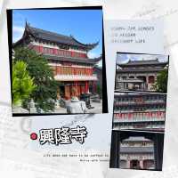 ～興隆寺～隱秘的華麗～