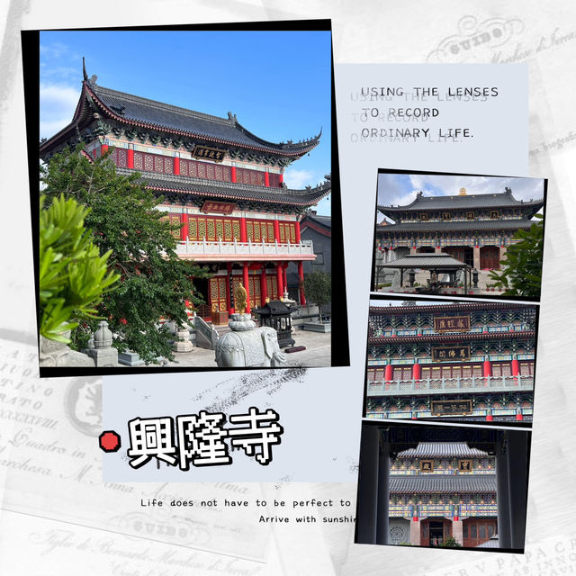 ～興隆寺～隱秘的華麗～
